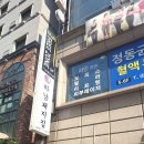 프리존PC방 이미지