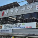 사철박경순 냉면 네이버블로그