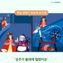 코코랜드 이미지