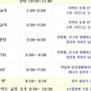 경희대리더스태권도교육관