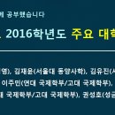 이용주사탐