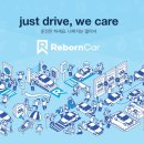 ㈜플러스오토 이미지