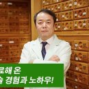 활인한의원 이미지