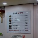 장안골 - 의령군 | 장안골