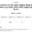 청원태권도장 한국경제