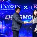 주식회사 블록체인케이 아이뉴스24