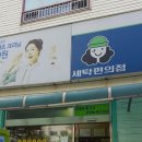 크린토피아 원주지사 이미지