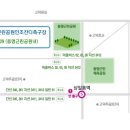 토요일 오전모임 시간(08시 30분), 장소(동명근린공원 인조잔디축구장) 및 약도 이미지