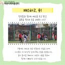 주촌지역아동센터 이미지