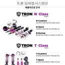 타이어프로대전IC점 이미지