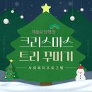 해솔요양병원