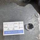 보쉬카 무거점 이미지