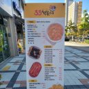 33떡볶이세종