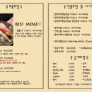 낭만스시