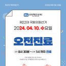 성모혜민내과의원 네이버블로그