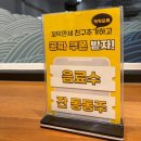 만세 | 평택 꼬막만세 패밀리세트 솔직 후기