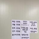 유명포장