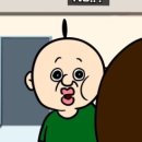 멋짱이
