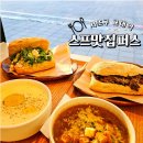 PUOS퍼스(서초점) | 교대역 스프 맛집 PUOS 퍼스