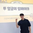 1인미디어 영상제작 교육운영 이미지