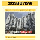 상우아파트 이미지