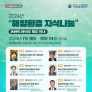 해양환경 이미지