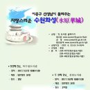 버드내도서관 강당 이미지