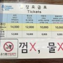 제주도 여행 비오는 날 가기좋은 실내데이트추천장소 피규어뮤지엄제주 방문후기