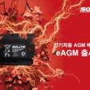 스타자동차㈜ 이미지