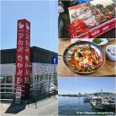 해랑수산