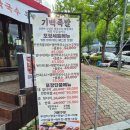 전철우사거리 숨은 족발 맛집-기백족발