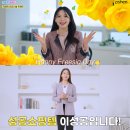여자 봄옷 코디&하객룩 추천 : 지센 트위드자켓, 린넨자켓, 블라우스, 코트, 정장, 셋업수트!