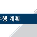 목포과학대학산학협력단