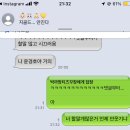 기선농장 | 아이고 허리야