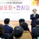 신흥1동 주민센터 이미지