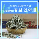 중매인33번 네이버블로그