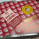 빽보이피자순천조례점