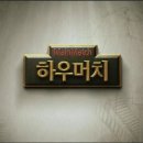 하우머치(HOW MUCH) 이미지