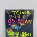 왕자와 공주 | 270. 쿠쿠룸190000 왕자와 공주 신테마 강남 방탈출 3인 후기
