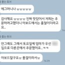 고메드림 이미지