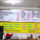 서울식당 이미지