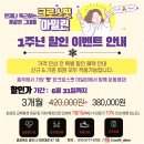 크로스핏 아일린 이미지