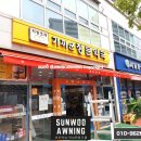 가까운 정문약국 이미지