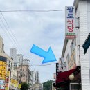 동성떡방