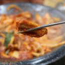 자갈치꼼장어 이미지