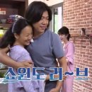 주얼리민박 이미지