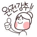 남해희망공인중개사사무소 이미지