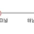 땅끝일출회관 이미지