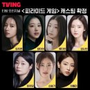 (주)게임스쿨 이미지