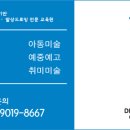 나비초병설유치원 이미지